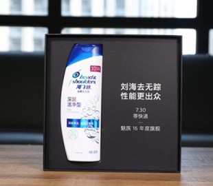 Meizu удивила журналистов приглашением на презентацию новых флагманов