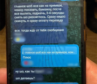 Жінка підпалювала авто за гроші — що їй загрожує