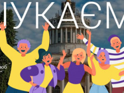 У столиці шукають волонтерів, які допоможуть розібратися з гумдопомогою