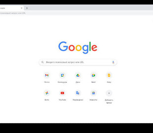 В Google Chrome появилась новая функция