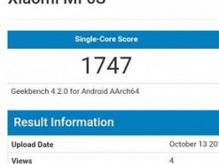Xiaomi готовит смартфон Mi 6S