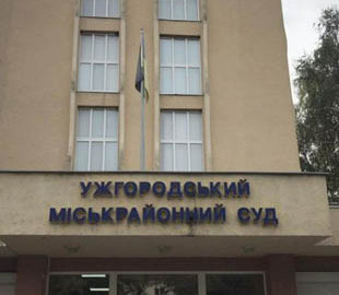 Житель Закарпатья хотел создать "Подкарпатскую Русь", а получил семь лет тюрьмы
