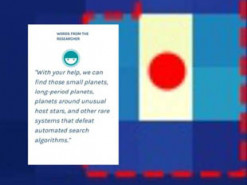 НАСА запускает новый проект Planet Patrol