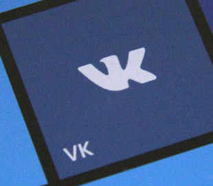 Мужчине дали условный срок за антиукраинскую картинку на стене «Вконтакте»