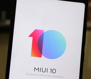 Прошивка MIUI 10 для смартфонов Xiaomi получила новую функцию