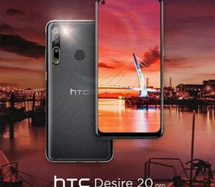 HTC Desire 20 Pro представлен официально