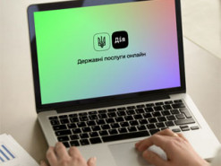 У «Дію» додали нову функцію