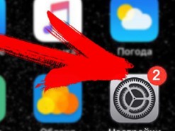 iOS 12 будет бомбить владельца сообщениями о нехватке свободного места