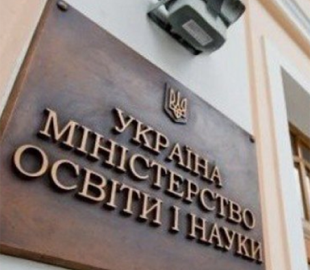 МОН запустило онлайн-платформу для навчання українських дітей за кордоном