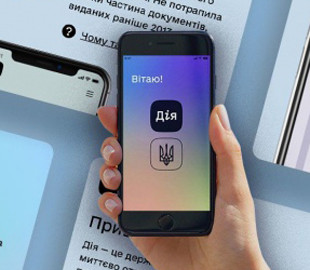 В Минцифре рассказали, когда планируют избавить Украину от бумажных справок