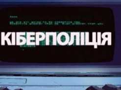 Адміністратора сайту з Рівненщини засудили за поширення піратської продукції