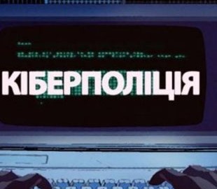 Адміністратора сайту з Рівненщини засудили за поширення піратської продукції
