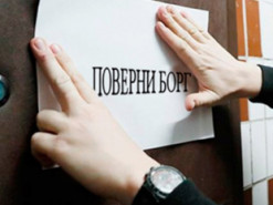 В Украине теперь можно жаловаться на банки и коллекторов онлайн