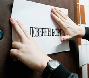 В Украине теперь можно жаловаться на банки и коллекторов онлайн