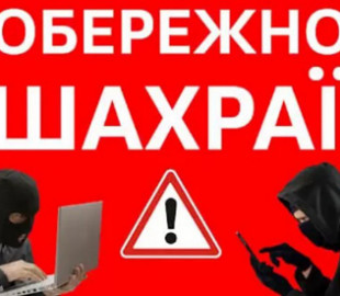 Жінка віддала шахраям понад 156 тисяч гривень, купуючи дитяче ліжечко