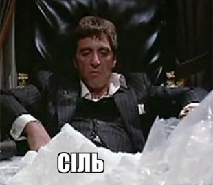 Меняю пачку на канистру бензина: соцсети взорвались яркими фотожабами на дефицит соли