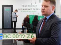 В Украине начали выдавать "зеленые" номера для электромобилей