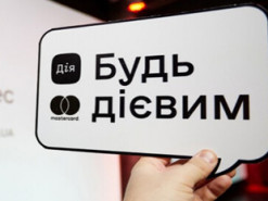 В Ужгороде откроют центр поддержки предпринимателей "Дия.Бизнес"