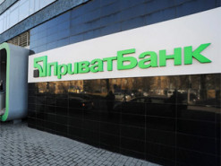 ПриватБанк сегодня ночью приостановит работу всех сервисов
