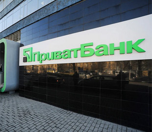 ПриватБанк сегодня ночью приостановит работу всех сервисов