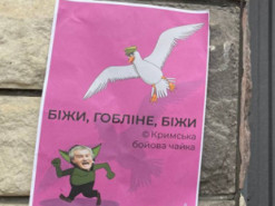 У Криму почав діяти новий рух опору загарбникам