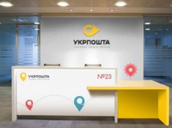 "Укрпошта" переходит на электронный документооборот