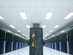 В Китае запустили прототип экзафлопсного суперкомпьютера