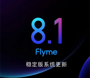 Бета-версия Flyme 8.1 вышла для четырех смартфонов Meizu
