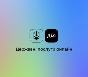 Минцифры объявило тендер на разработку платформы центров "Дии"