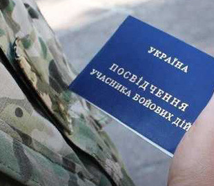 Які пільги мають мобілізовані на військову службу