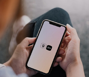 У Дії запускають сервіс, який спрощує сплату боргів і зобовʼязань