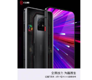 Nubia Red Magic 7 показали на качественных рендерах