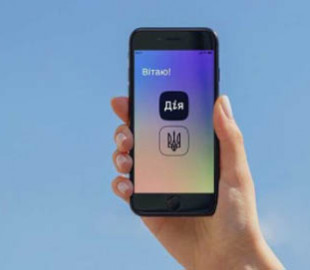 В Дії проводиться технічне оновлення послуги для ПВО
