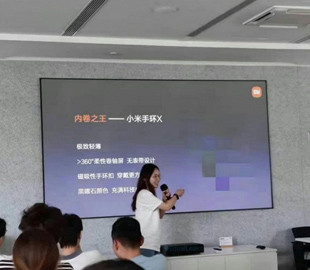 Xiaomi готовит Mi Band X с опоясывающим экраном