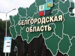 З-під бєлгорода повідомляють про невдалий запуск ракети: впала прямо в село