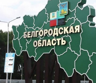 З-під бєлгорода повідомляють про невдалий запуск ракети: впала прямо в село