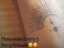 “Холостячка” Злата Огневич наважилася показати своє тату