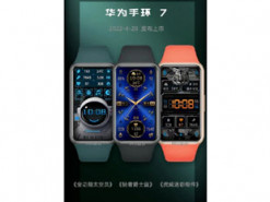 Опубликованы рендеры Huawei Band 7