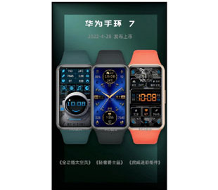 Опубликованы рендеры Huawei Band 7