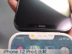 iPhone 12 Pro впервые сравнили вживую с iPhone 13 Pro