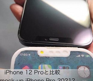 iPhone 12 Pro впервые сравнили вживую с iPhone 13 Pro