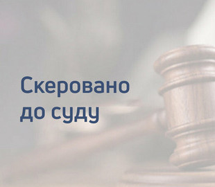 Судитимуть жінку, яка поширювала пропагандистські дописи у забороненій в Україні соцмережі