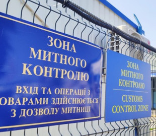 Корупція на митниці: армії передали вилученої техніки на понад 90 мільйонів