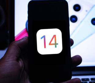 В Apple рассказали, каким будет новый iPhone 14