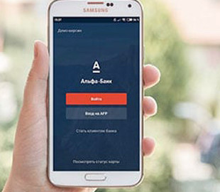 Приложения «Альфа-Банка» пропали из Google Play