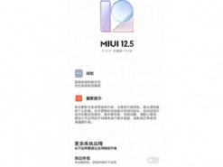 Redmi K40 и Xiaomi Mi 10S получили MIUI 12.5 на базе Android 12