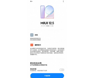 Redmi K40 и Xiaomi Mi 10S получили MIUI 12.5 на базе Android 12