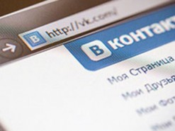 Женщину судили за антиукраинские репосты в соцсетях