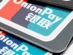 Китайські банки перестали видавати готівку з карт Газпромбанку після введення американських санкцій