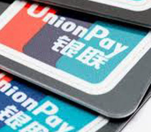 Китайські банки перестали видавати готівку з карт Газпромбанку після введення американських санкцій